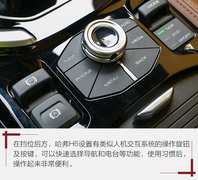 哈弗h6第三代1.5t自动pro试驾评测,哈弗h6升级版1.5t手动精英试驾