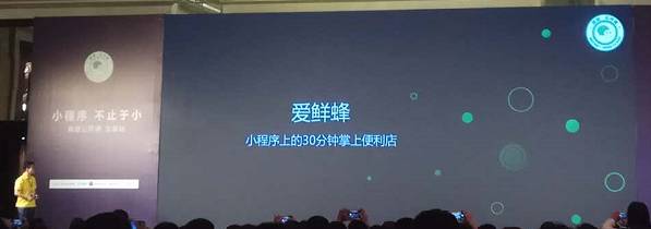 微信小程序教学能力比赛,微信小程序进阶课程第24讲