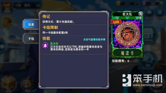 决斗之城如何快速组卡组,决斗之城新手玩什么角色