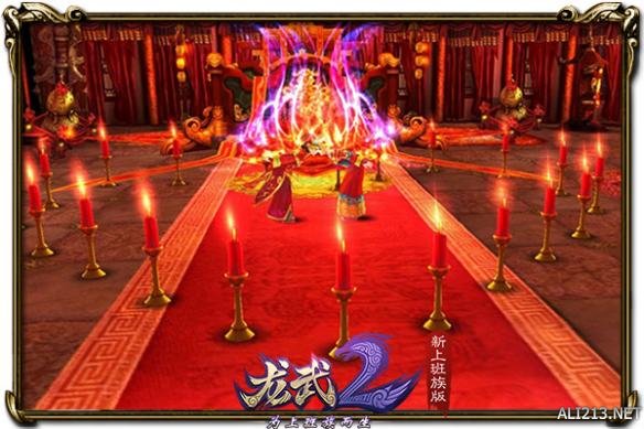 结婚生子安居乐业《龙武2》6.30家园玩法来袭