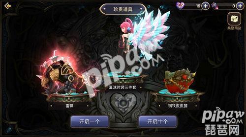 龙之谷三件套刻印,龙之谷三件套变换要砸多少钱