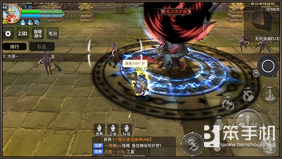 龙之谷手游巨人十星怎么过的啊,龙之谷BOSS攻略