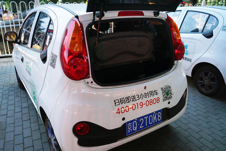 扫码式的共享汽车,扫码的共享汽车