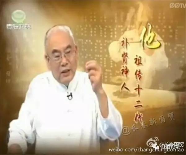 「提醒」终于被揪出来了！中国最忙的虚假医药代言人！赶紧转给爸妈