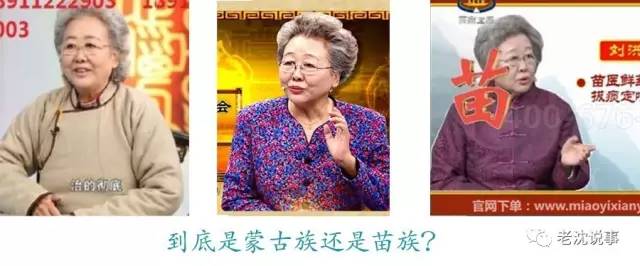 「提醒」终于被揪出来了！中国最忙的虚假医药代言人！赶紧转给爸妈