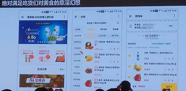 微信小程序教学能力比赛,微信小程序进阶课程第24讲