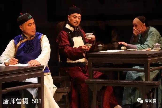 20170613唐师曾：再见人艺《茶馆》（图）