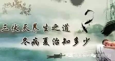冬病夏治夏至养生记住这2点,今日夏至一年已过半