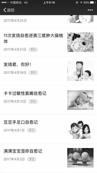 39.5℃高烧五天！妈妈不让1岁女儿去医院，还拒绝用药！她的话惊人……