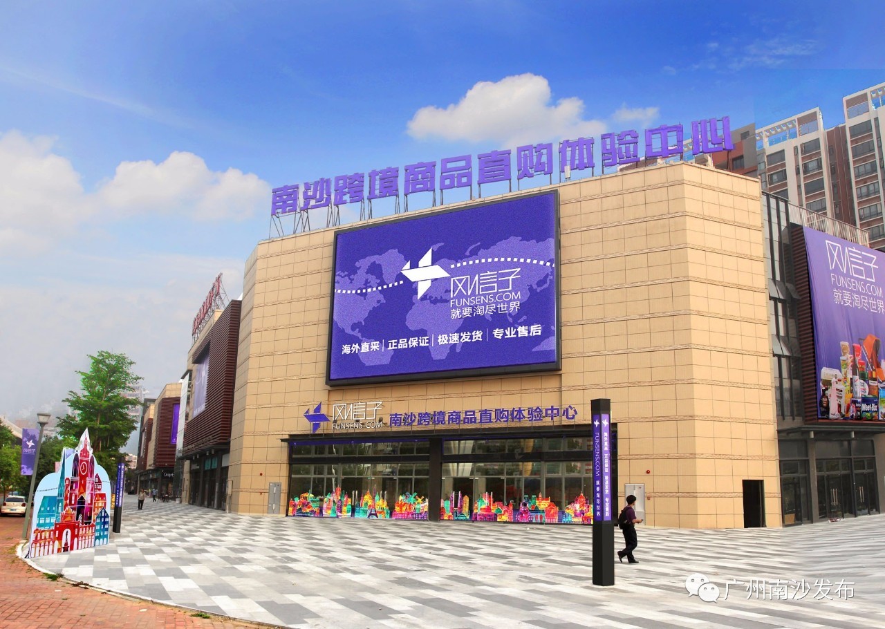 「直播」今天近30万网友都在看的直播在这里！一起来了解南沙这支潜力股长什么样～（文末有彩蛋）