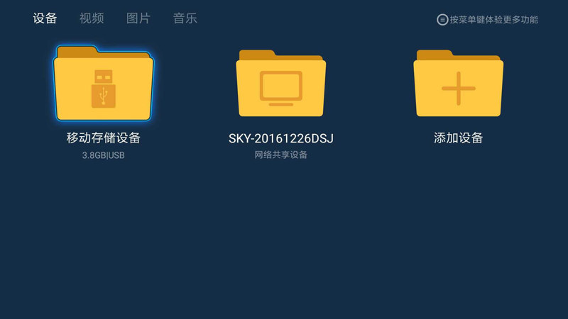 澶╃尗榄旂洅瀹夎灏忕背瑙嗛,澶╃尗榄旂洅鎬庝箞瀹夎灏忕背鐢佃