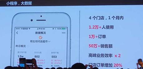 微信小程序教学能力比赛,微信小程序进阶课程第24讲