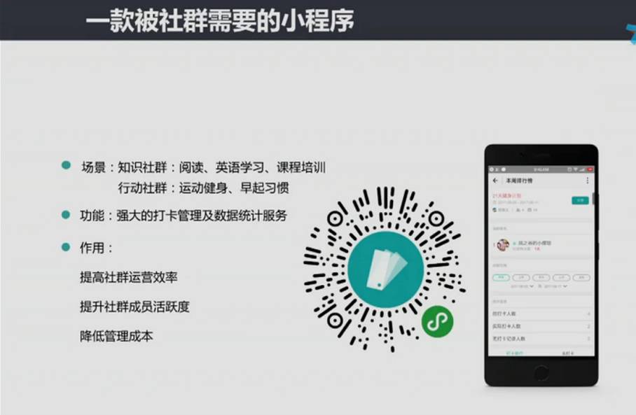 微信小程序教学能力比赛,微信小程序进阶课程第24讲