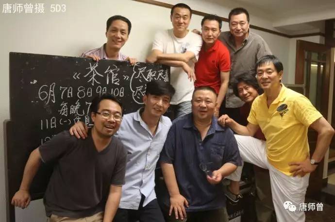 20170613唐师曾：再见人艺《茶馆》（图）