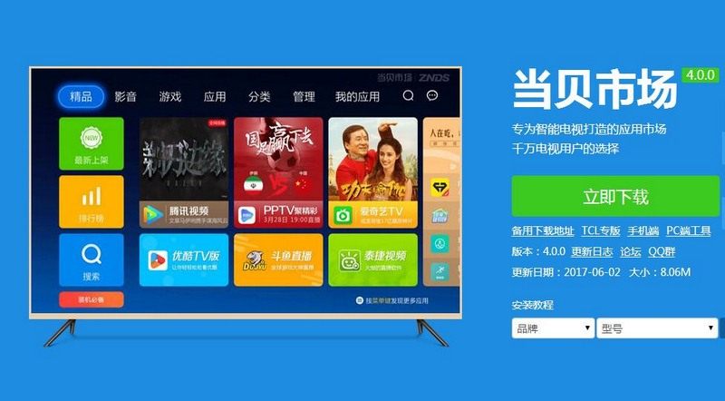 澶╃尗榄旂洅瀹夎灏忕背瑙嗛,澶╃尗榄旂洅鎬庝箞瀹夎灏忕背鐢佃