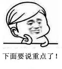 冬病夏治夏至养生记住这2点,今日夏至一年已过半