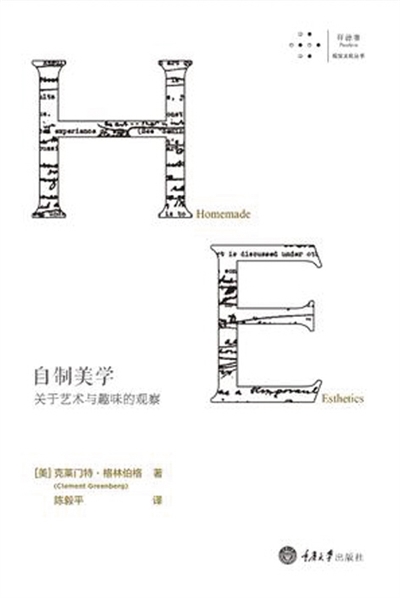 美源自内心灵魂深处,美不应该局限于外表