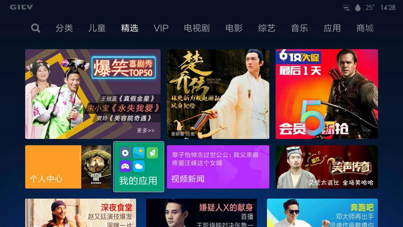 澶╃尗榄旂洅瀹夎灏忕背瑙嗛,澶╃尗榄旂洅鎬庝箞瀹夎灏忕背鐢佃