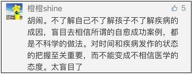39.5℃高烧五天！妈妈不让1岁女儿去医院，还拒绝用药！她的话惊人……