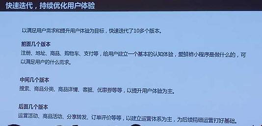 微信小程序教学能力比赛,微信小程序进阶课程第24讲