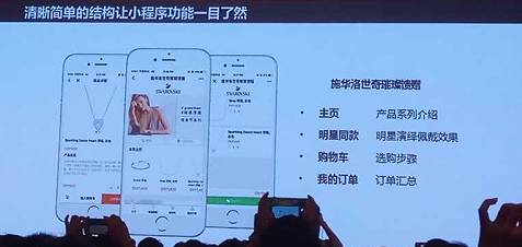微信小程序教学能力比赛,微信小程序进阶课程第24讲