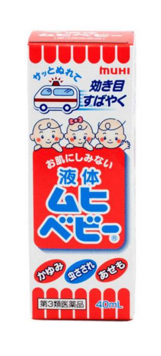 宝宝烧伤应该抹什么药膏,宝宝烧伤结痂应该抹什么药膏