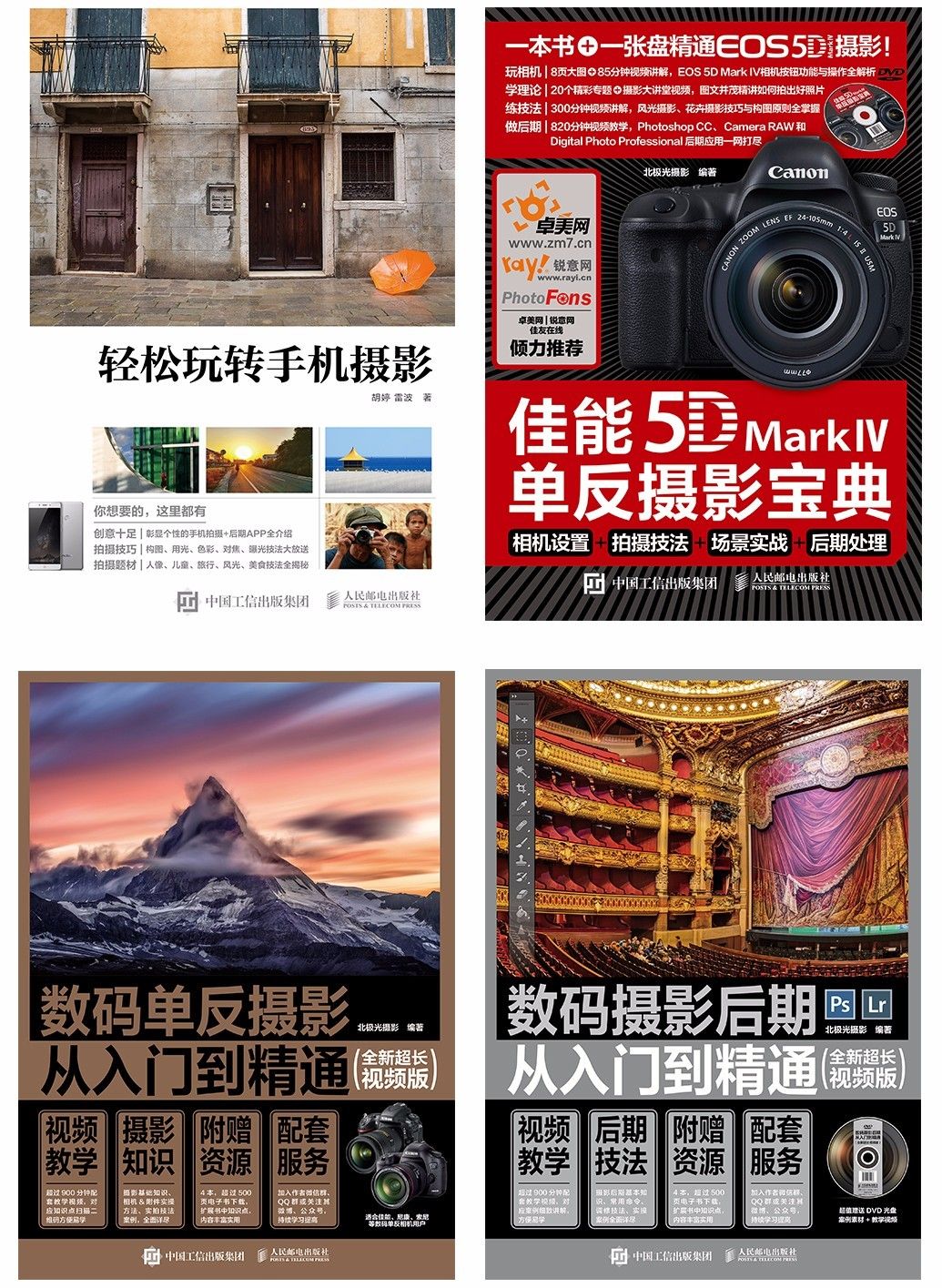 模特面部表情和动作,模特摆姿僵硬怎么拍摄