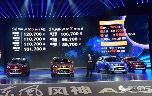 今日车市看点/蓝牙音乐推荐20161130