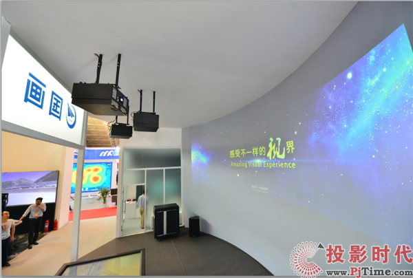 中航国画激光显示科技有限公司,中航激光投影