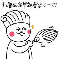 看看这两年的所有奇怪IP《城会玩》、《主页君》离立项也不远了