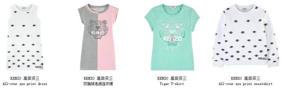 kenzokids童装,kenzo童装2013