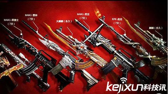 cf手游火麒麟要多少砖石可以获得,cf手游火麒麟总共要多少钻石