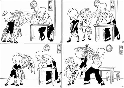 三毛流浪记漫画共有多少集,三毛流浪记从军记漫画