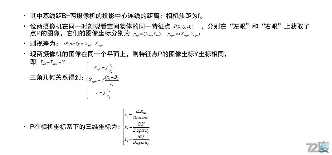 灵镜vr体验馆,灵镜vr虚拟现实