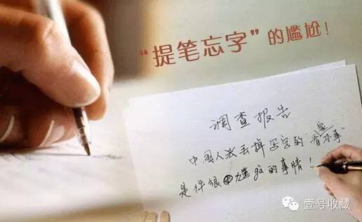 这些字你认识吗,这16个字你都认识吗