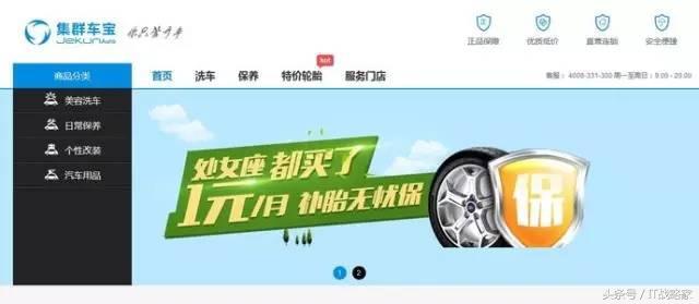 每日风投｜食材订购服务商BlueApron上市，融资5.87亿美元