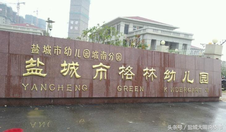 让孩子走上成功路,让孩子在奔跑中成长