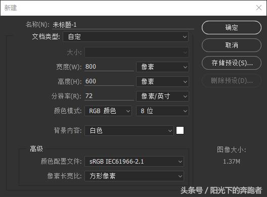 ps如何把树叶变成金属质感,ps金色金属质感渐变