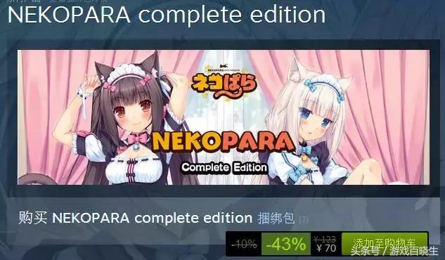 萌新必入手的平价手帐贴,steam萌新入坑