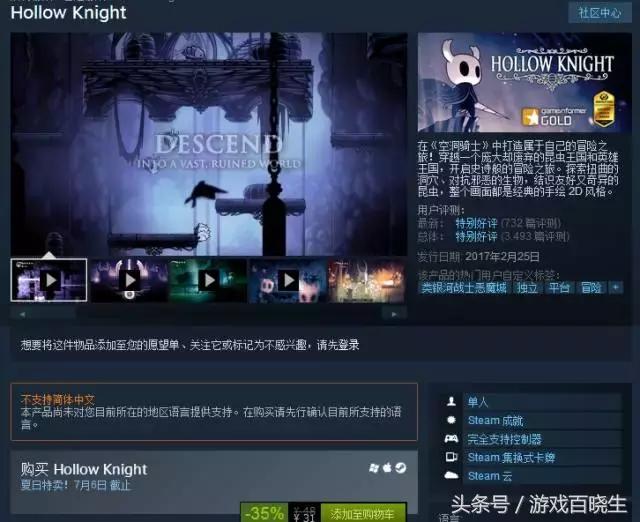 萌新必入手的平价手帐贴,steam萌新入坑