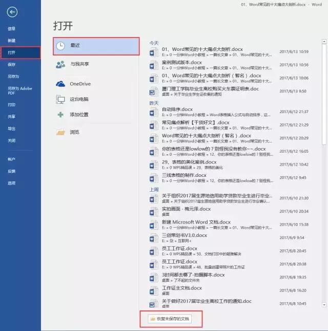 向天歌超强干货,向天歌为什么那么厉害