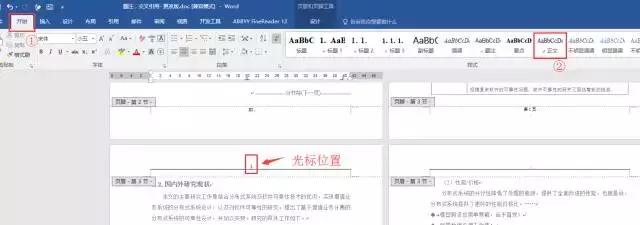 向天歌超强干货,向天歌为什么那么厉害