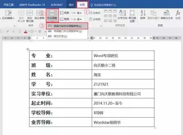 向天歌超强干货,向天歌为什么那么厉害