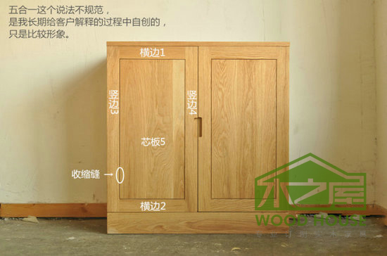 哪种大板不容易开裂变形,哪种木板不容易变形开裂