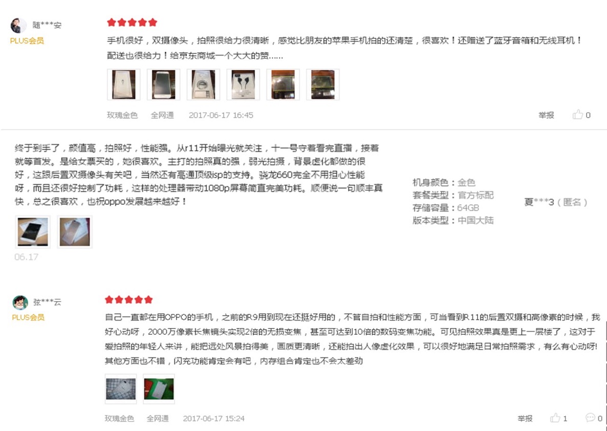 oppor11好用吗值得入手吗,oppoa57值不值得买