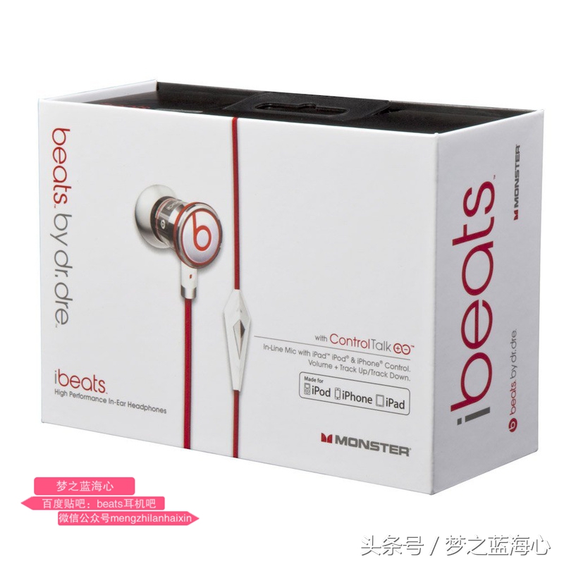 魔音耳机beats第一代,beats魔声魔音