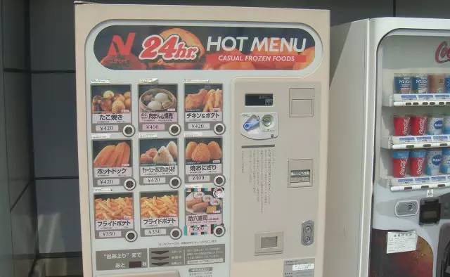 日本古老自动贩卖机,日本自动贩卖机能买到什么