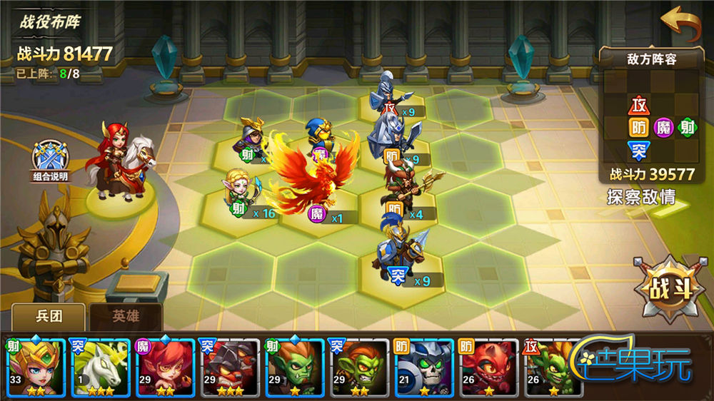 英雄无敌:战争纪元,英雄无敌战争纪元解说