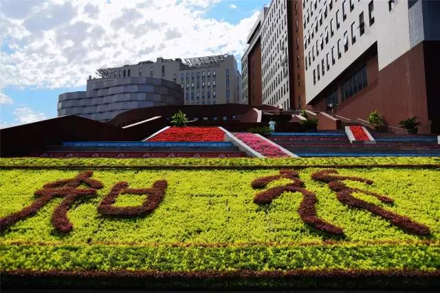 北京交通大学值得报考吗,考上北京交通大学意味着什么