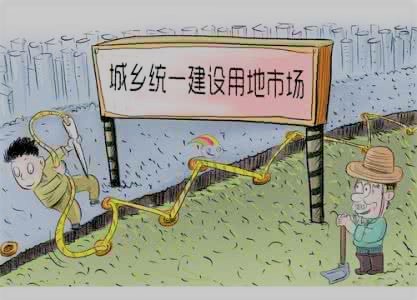 农村土地流转用地性质,农村土地流转是什么